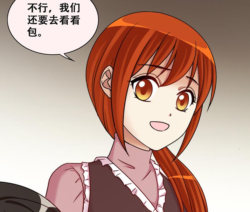 第286话 准备辞职 1-第287话