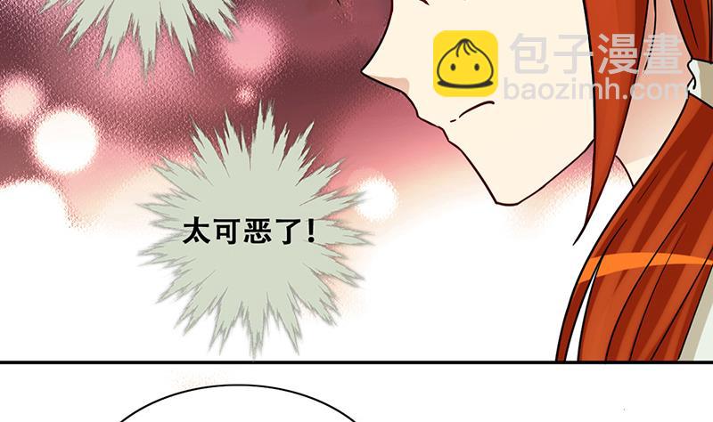 第294话 焦奥追人 3-第295话