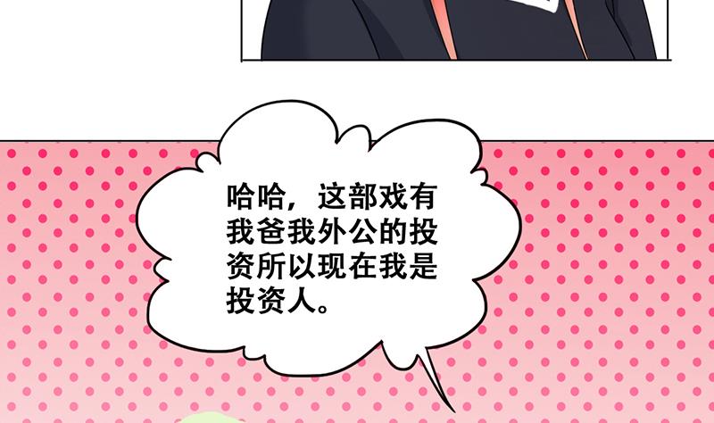 第294话 焦奥追人 3-第295话