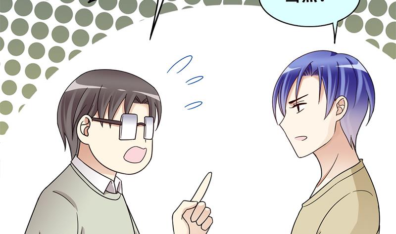 第306话 绯闻绯闻 3-第307话