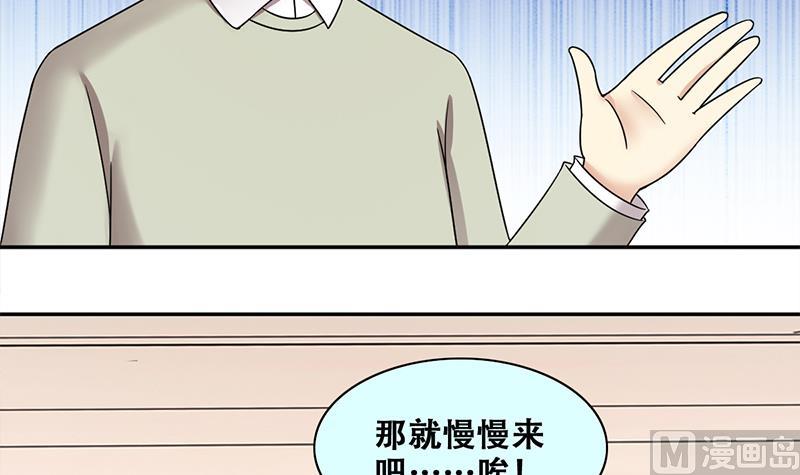 第306话 绯闻绯闻 3-第307话