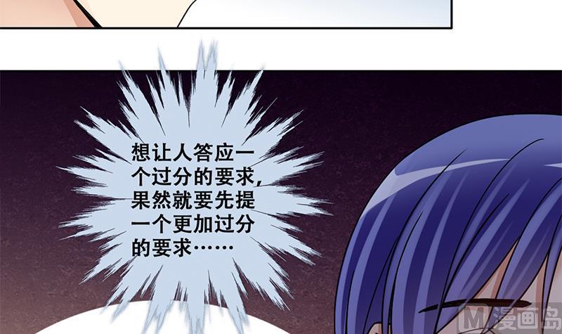 第306话 绯闻绯闻 3-第307话