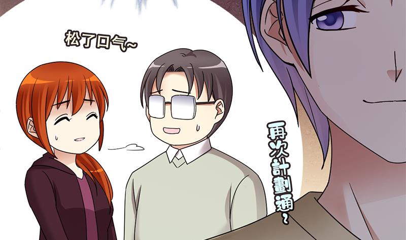 第306话 绯闻绯闻 3-第307话