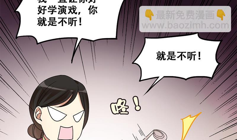 第306话 绯闻绯闻 3-第307话