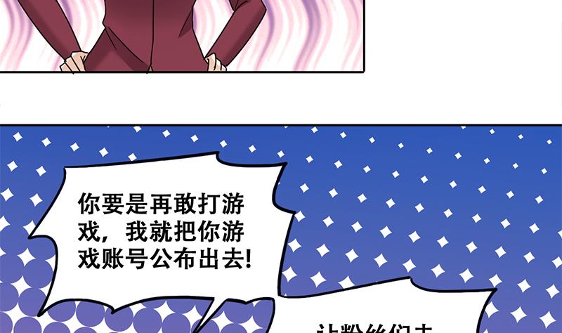 第306话 绯闻绯闻 3-第307话