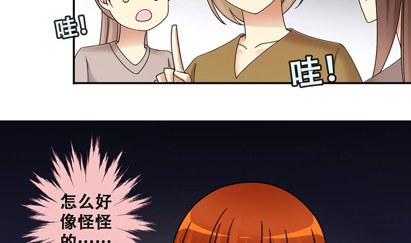 第308话 神秘财团2-第309话