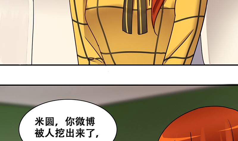 第308话 神秘财团2-第309话