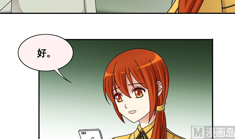 第308话 神秘财团2-第309话