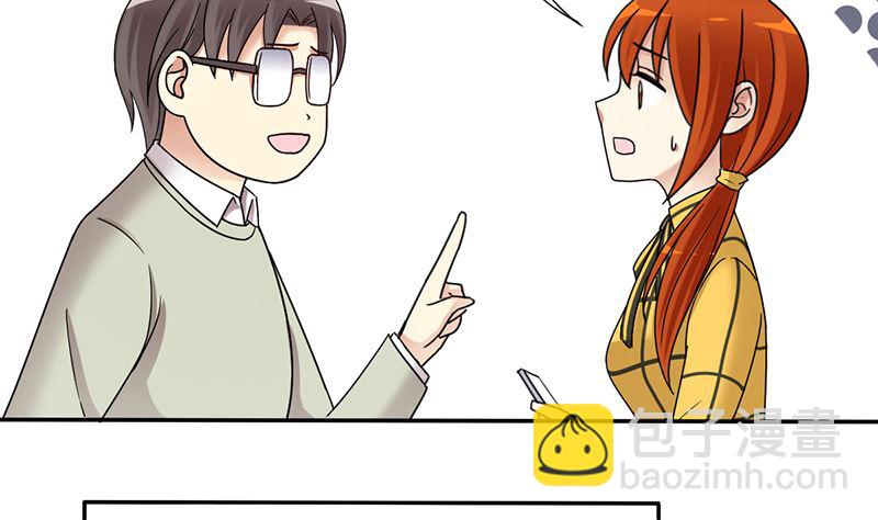 第308话 神秘财团2-第309话