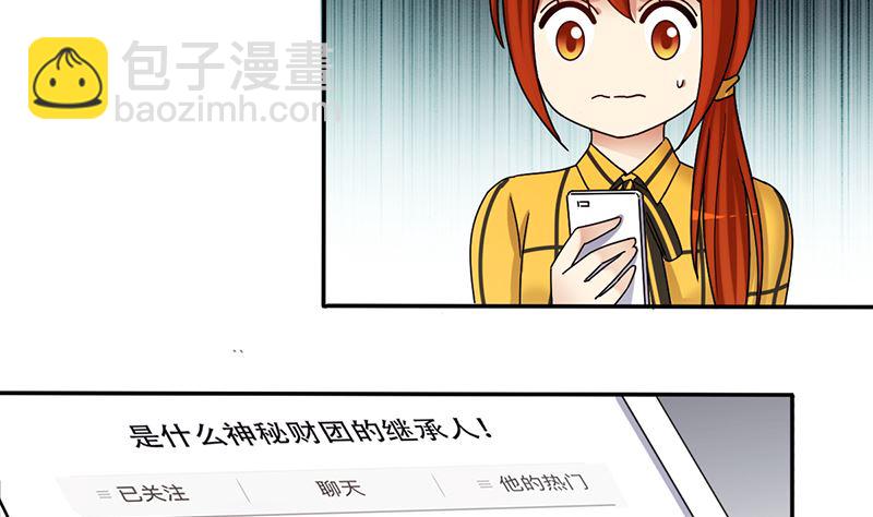 第308话 神秘财团2-第309话