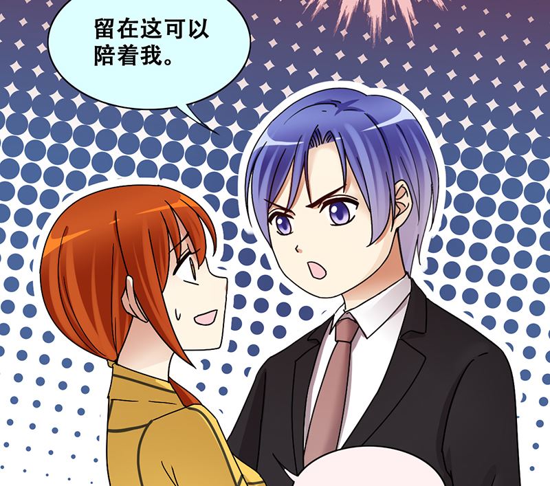 第308话 神秘财团2-第309话