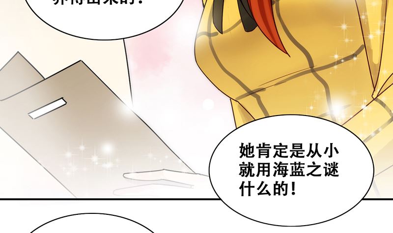 第308话 神秘财团2-第309话