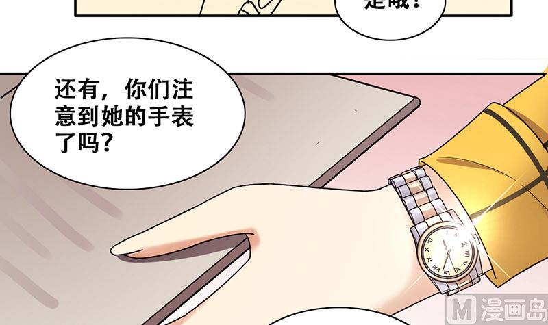 第308话 神秘财团2-第309话