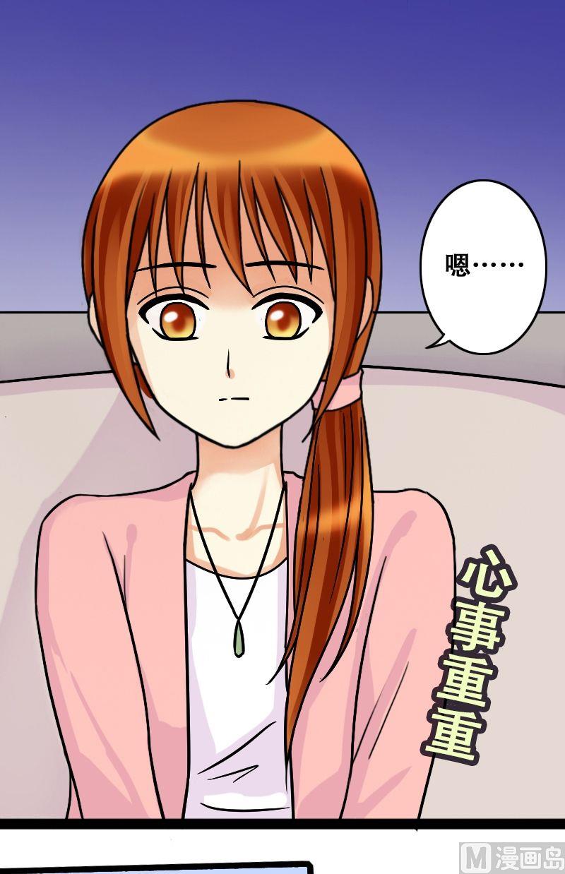 第46话剧组杀青 2-第47话