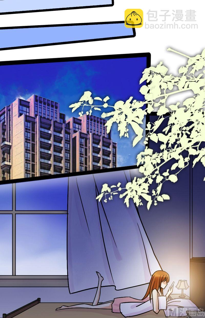 第46话剧组杀青 2-第47话