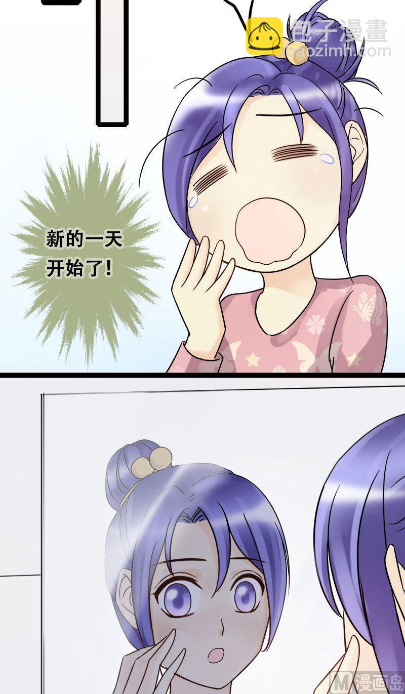 第58话全部卖完2-第59话