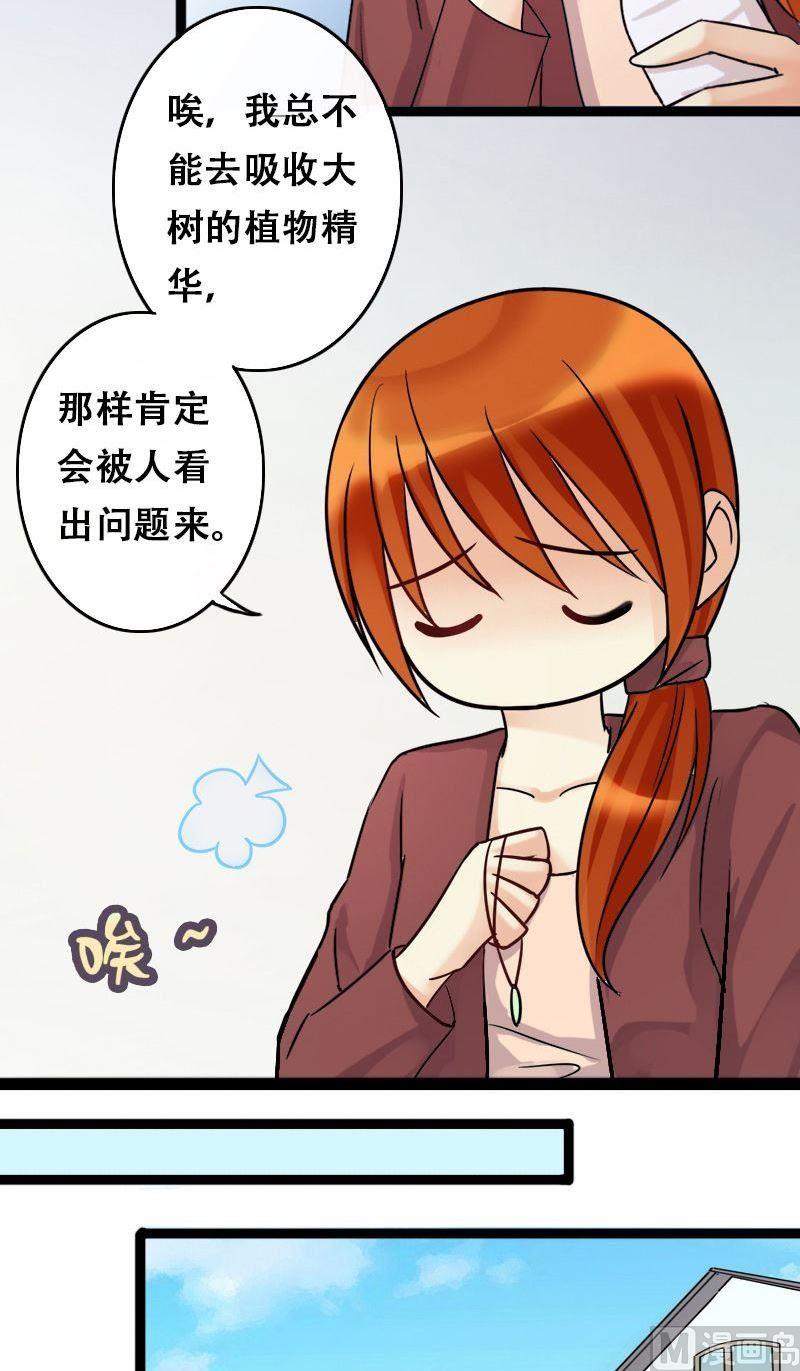 第58话全部卖完2-第59话