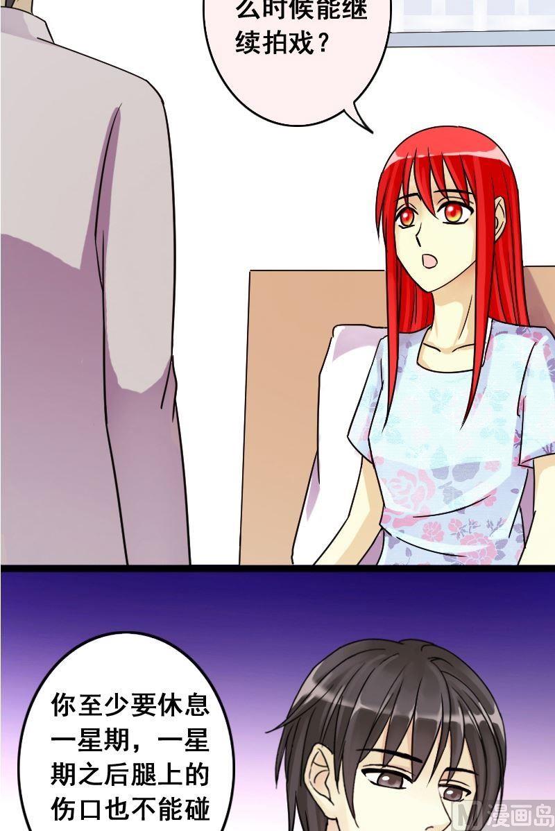 第66话赶出剧组 2-第67话