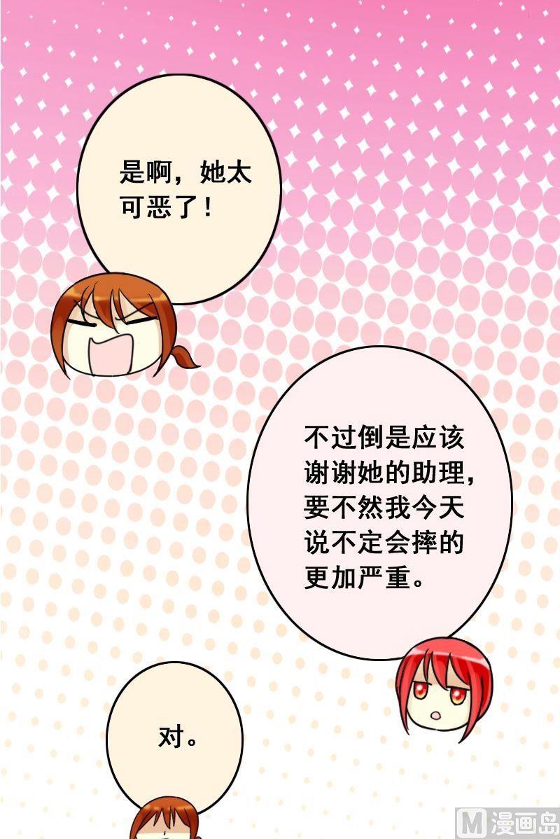 第66话赶出剧组 2-第67话