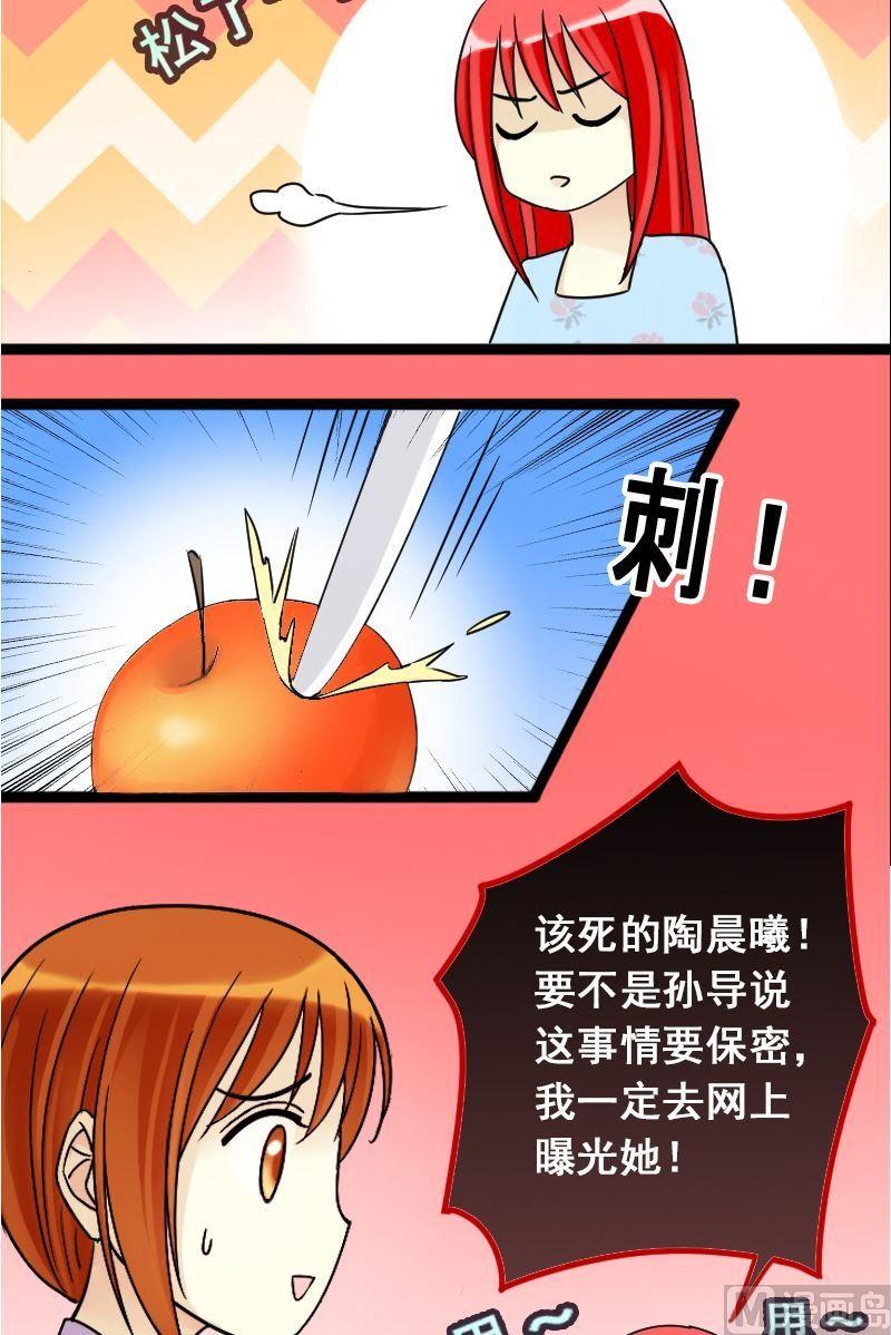 第66话赶出剧组 2-第67话