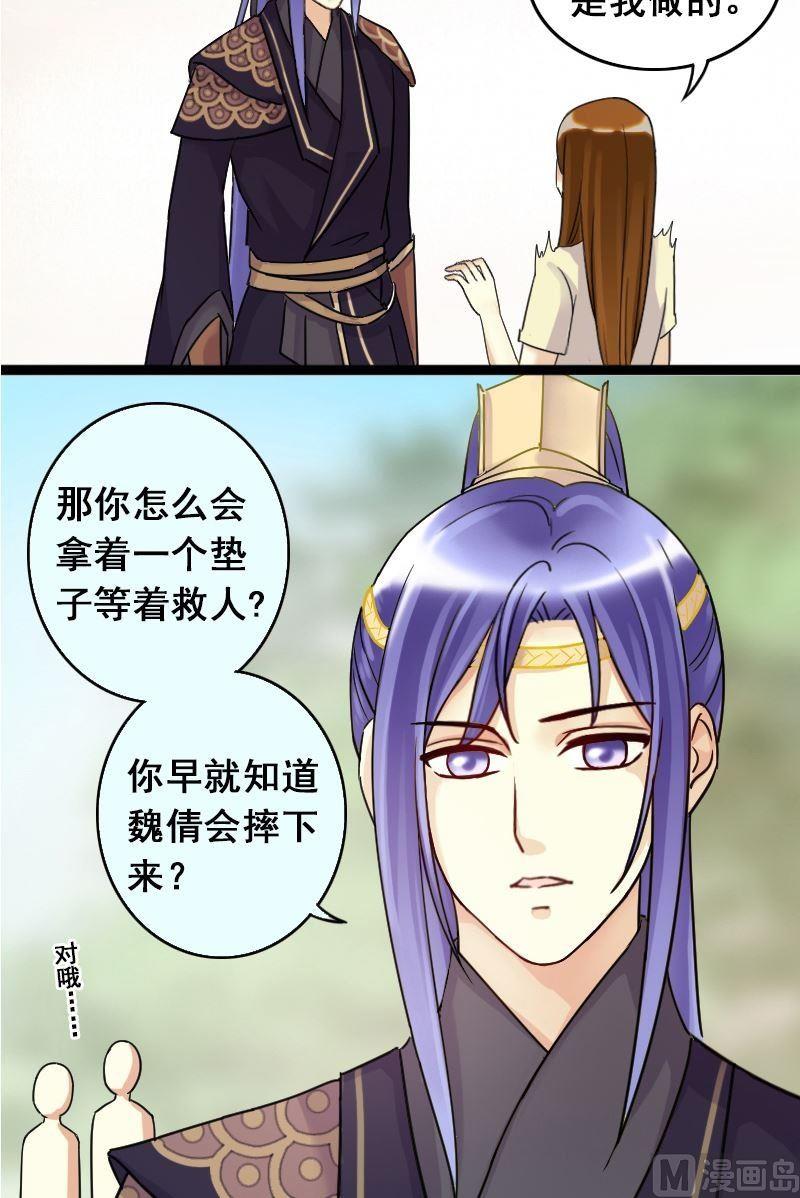 第66话赶出剧组 2-第67话