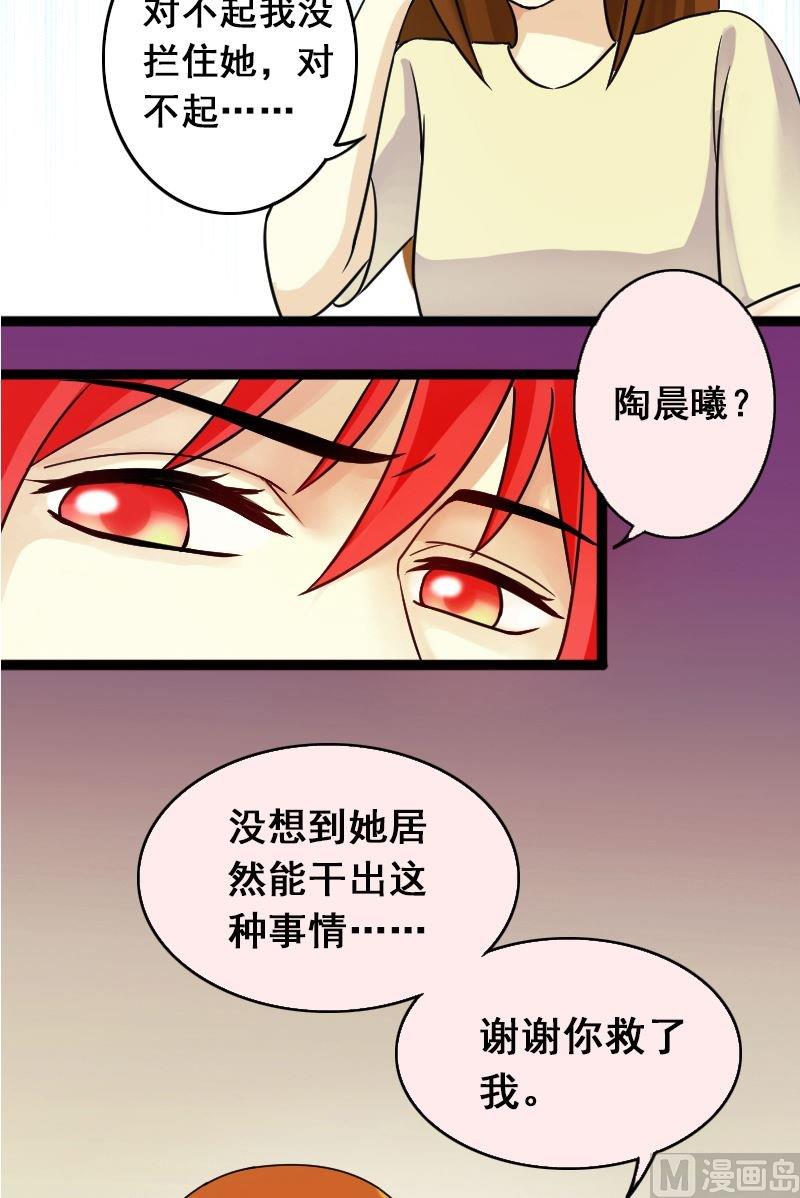 第66话赶出剧组 2-第67话