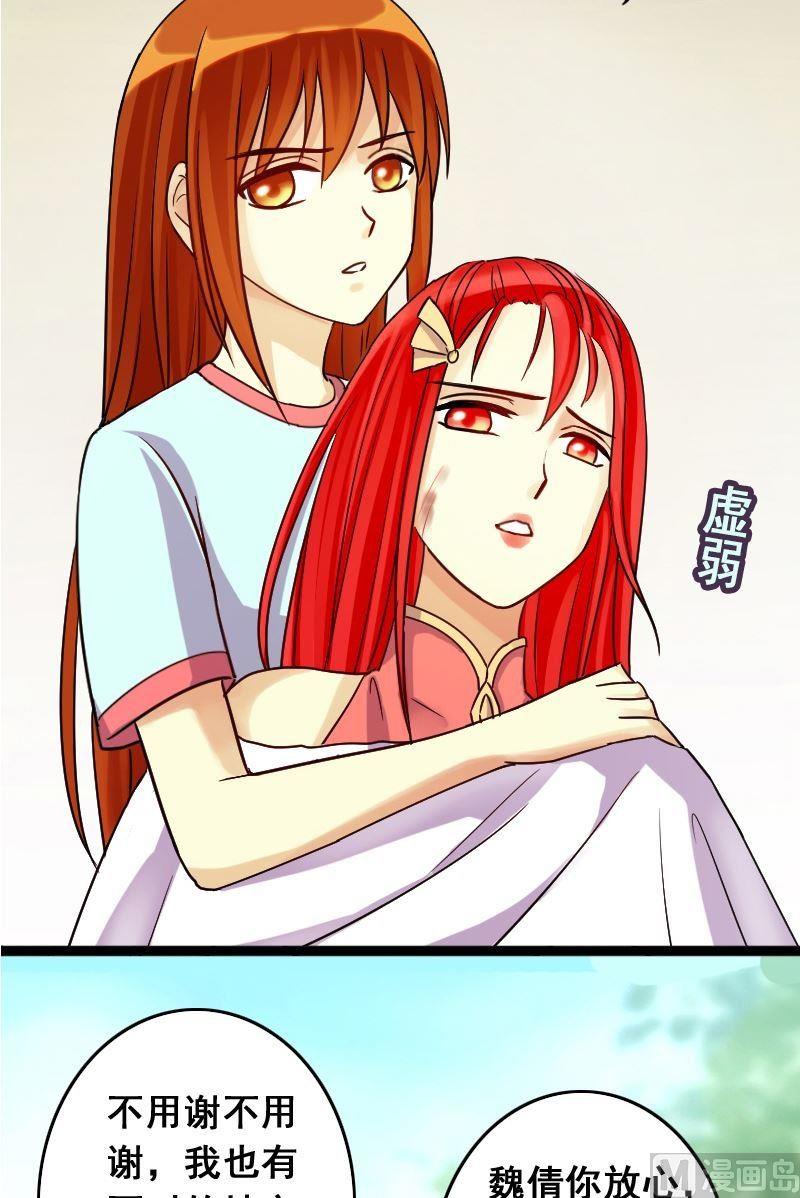 第66话赶出剧组 2-第67话