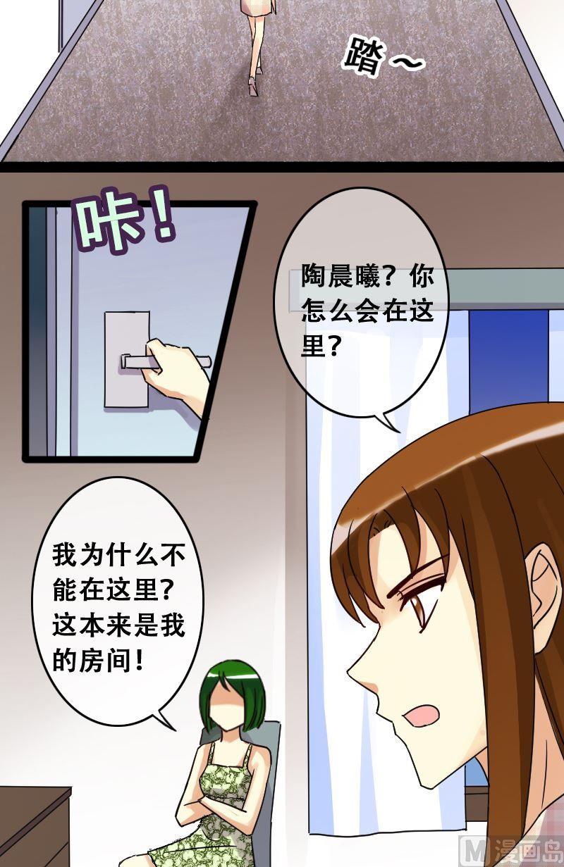 第70话伪装伪装 2-第71话