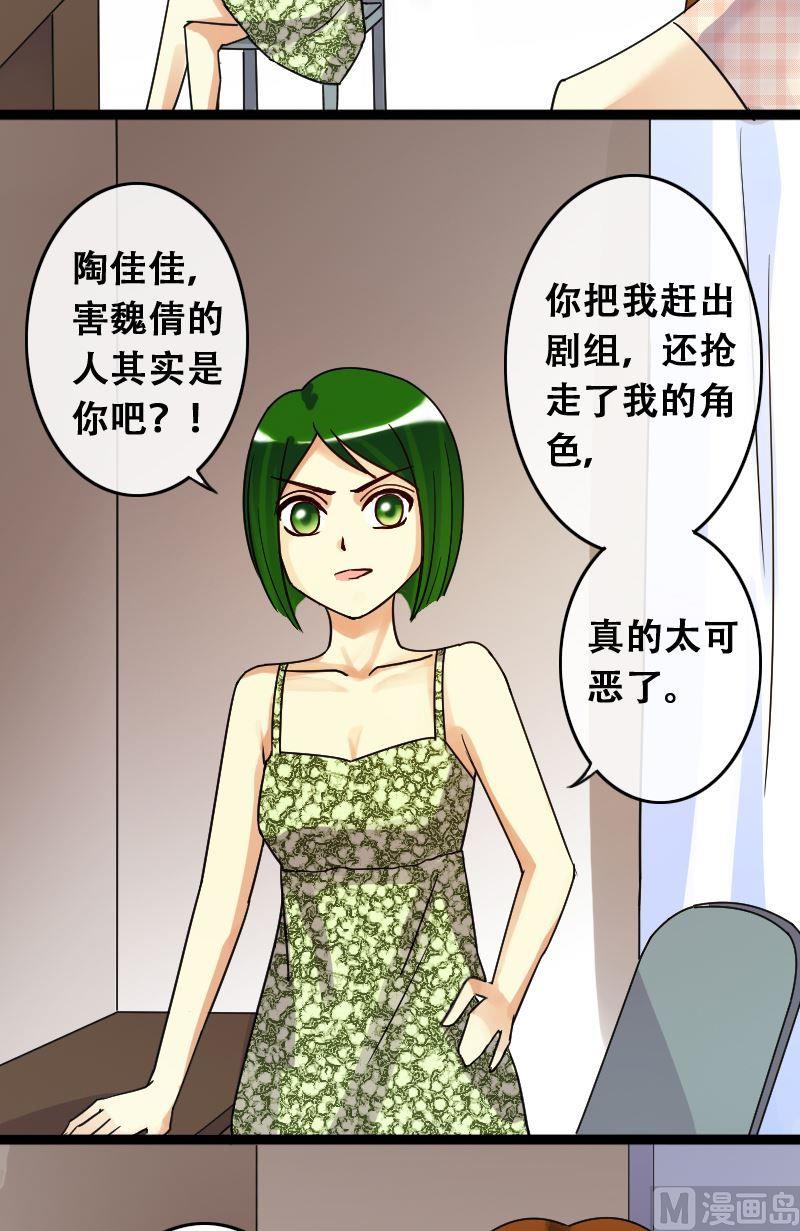 第70话伪装伪装 2-第71话