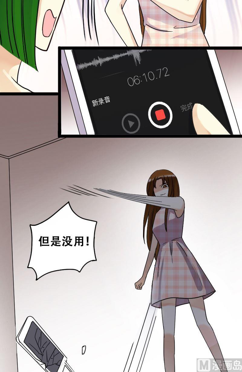 第70话伪装伪装 2-第71话