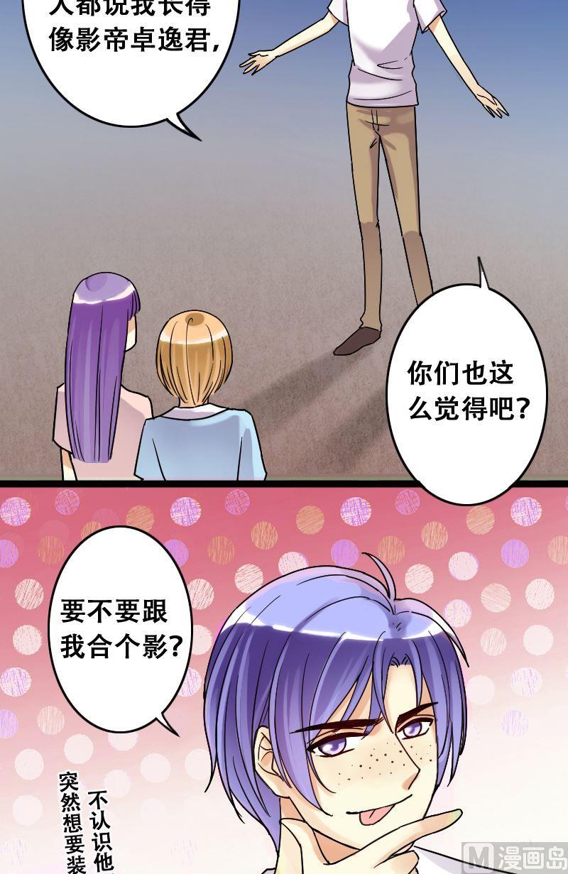 第70话伪装伪装 2-第71话