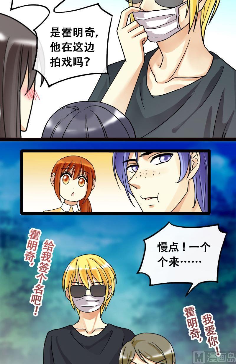 第70话伪装伪装 2-第71话