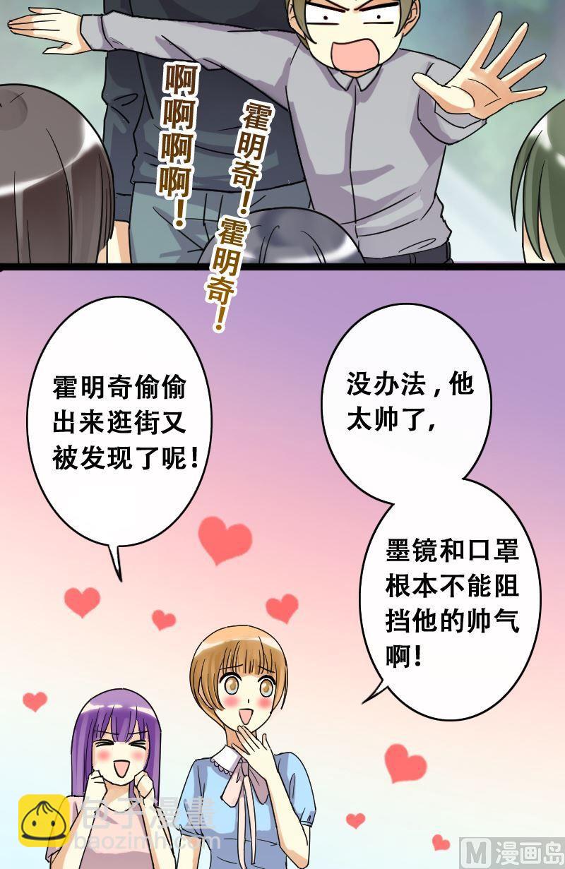 第70话伪装伪装 2-第71话