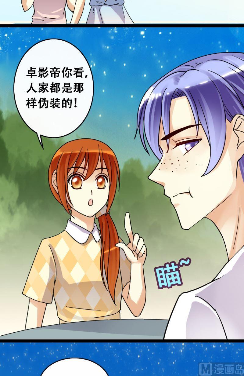 第70话伪装伪装 2-第71话