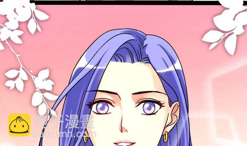 第78话影后徐珊 2-第79话