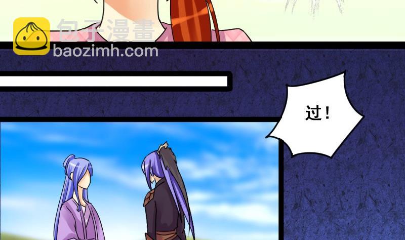 第78话影后徐珊 2-第79话