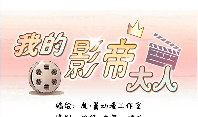 第80话高价面膜2-第81话