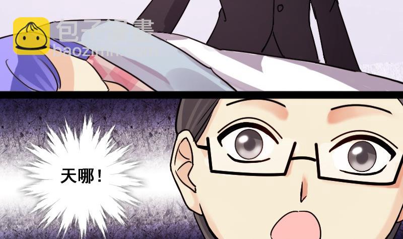 第80话高价面膜2-第81话