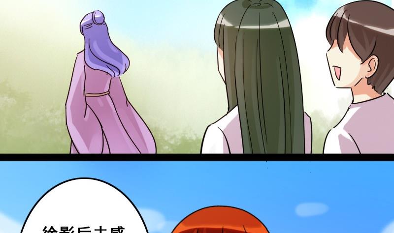 第80话高价面膜2-第81话