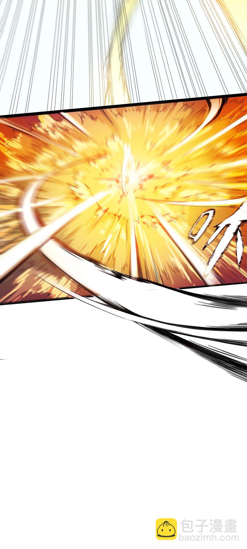 001 勇者和魔王私奔了！？-第1话