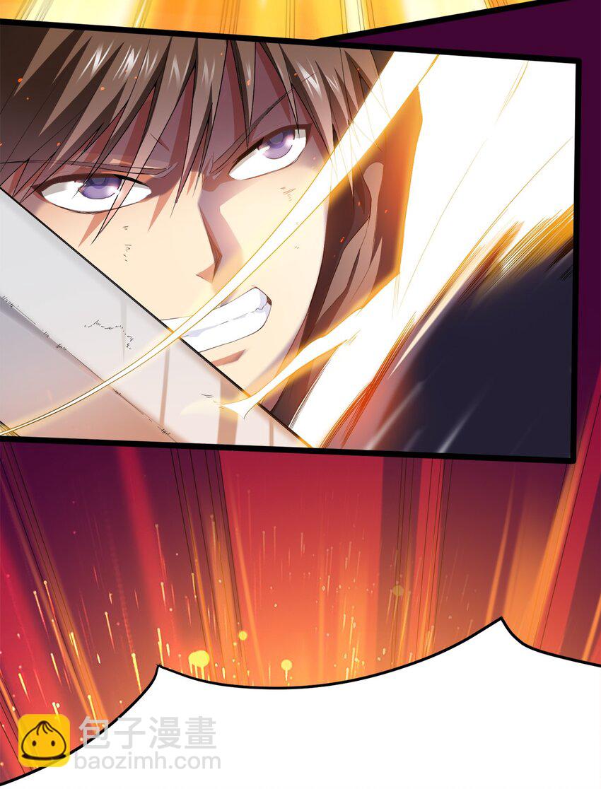 001 勇者和魔王私奔了！？-第1话