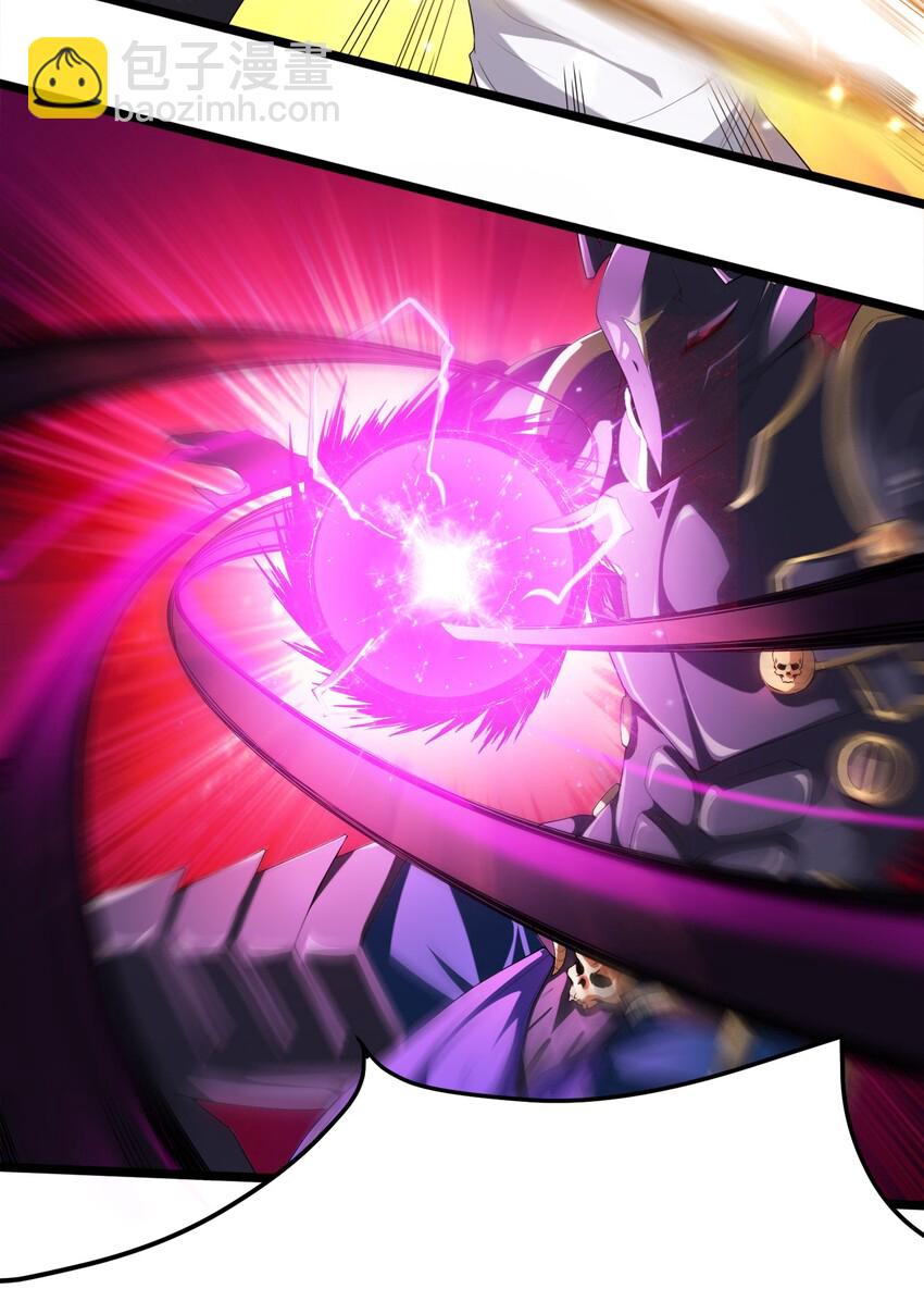 001 勇者和魔王私奔了！？-第1话