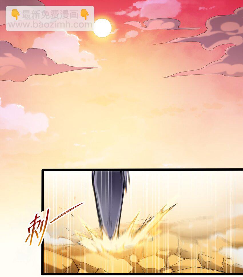 001 勇者和魔王私奔了！？-第1话