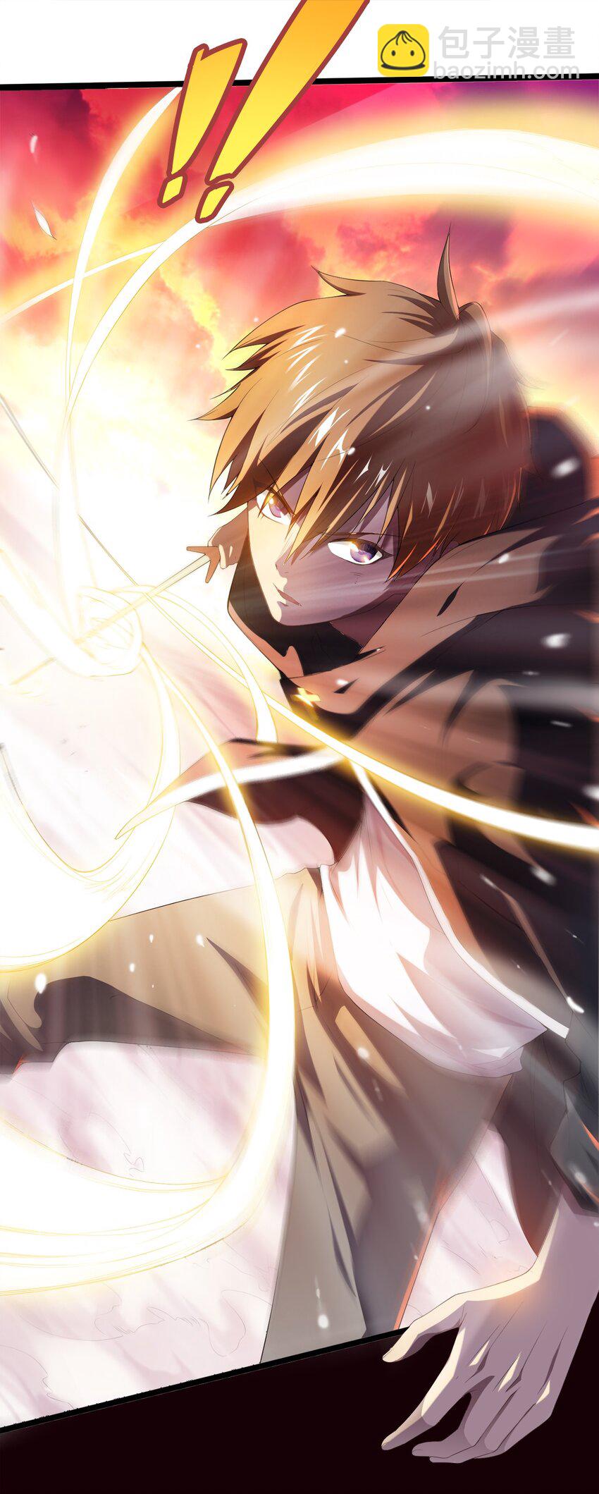 001 勇者和魔王私奔了！？-第1话