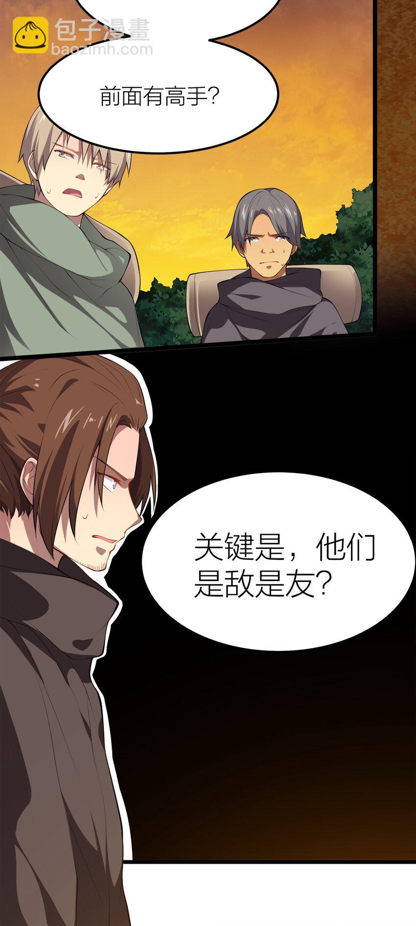 011 女扮男装？-第11话