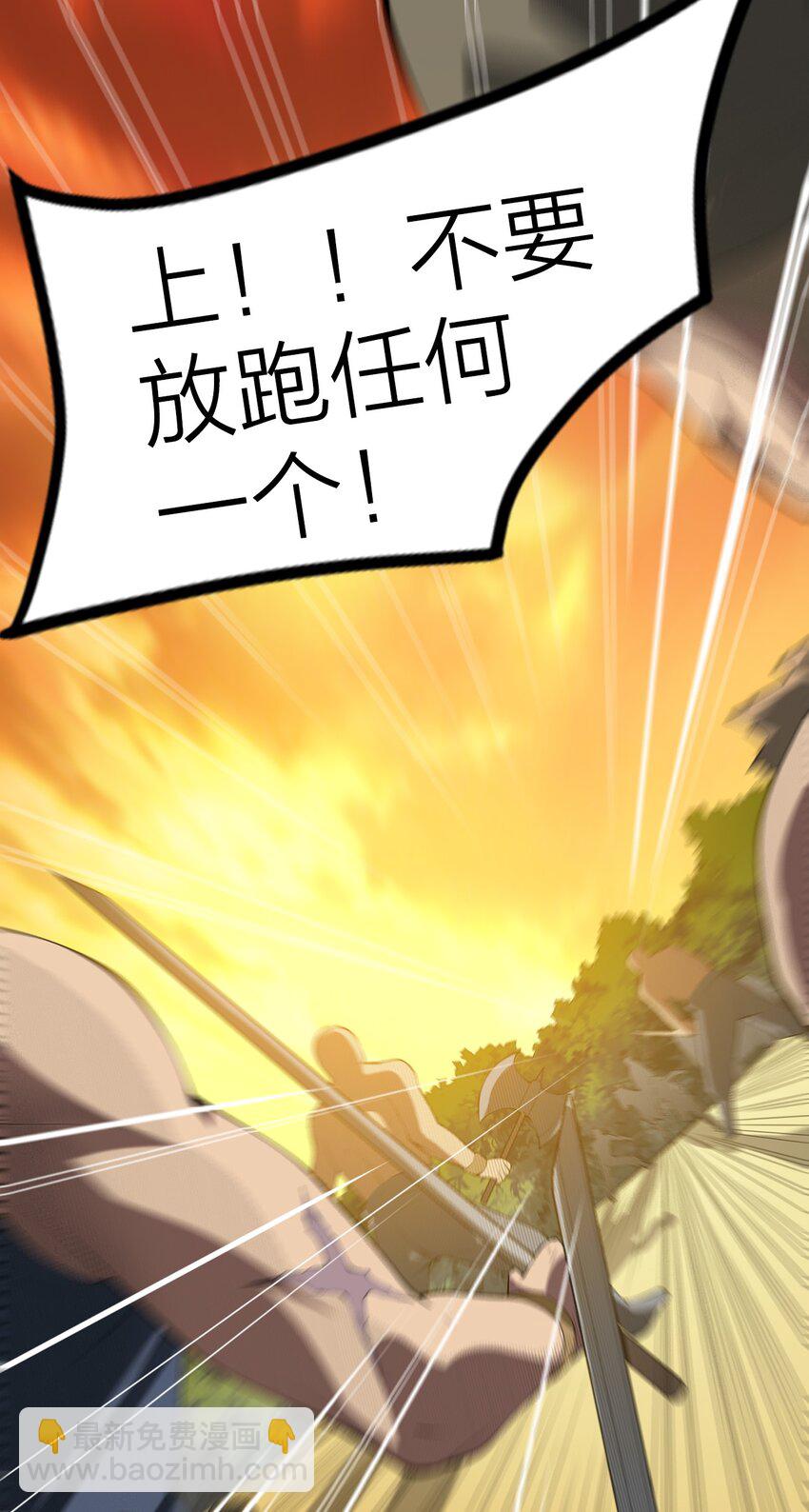 011 女扮男装？-第11话