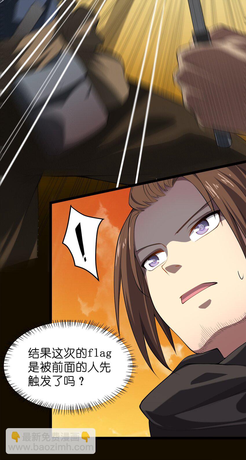 011 女扮男装？-第11话