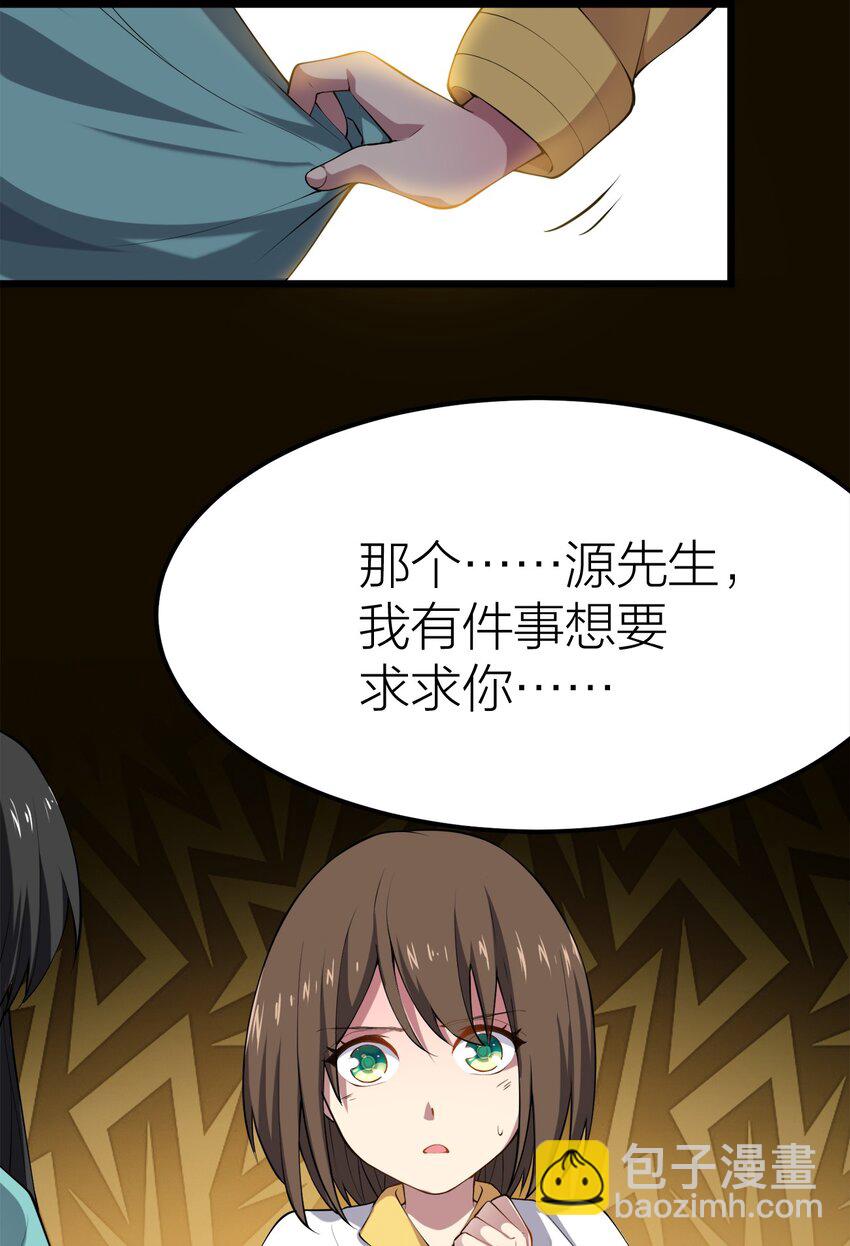 011 女扮男装？-第11话