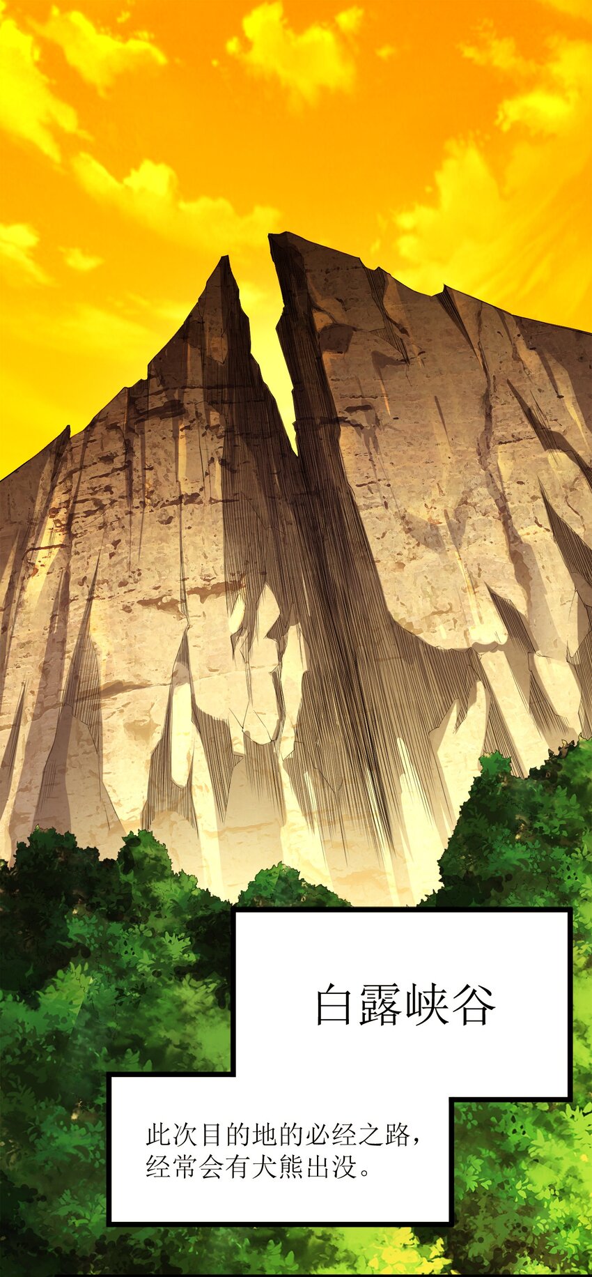 011 女扮男装？-第11话