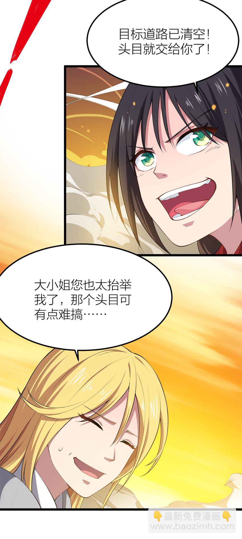 011 女扮男装？-第11话